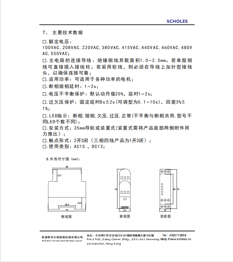 相序2.png