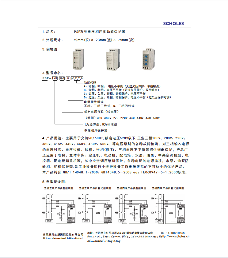 相序1.png
